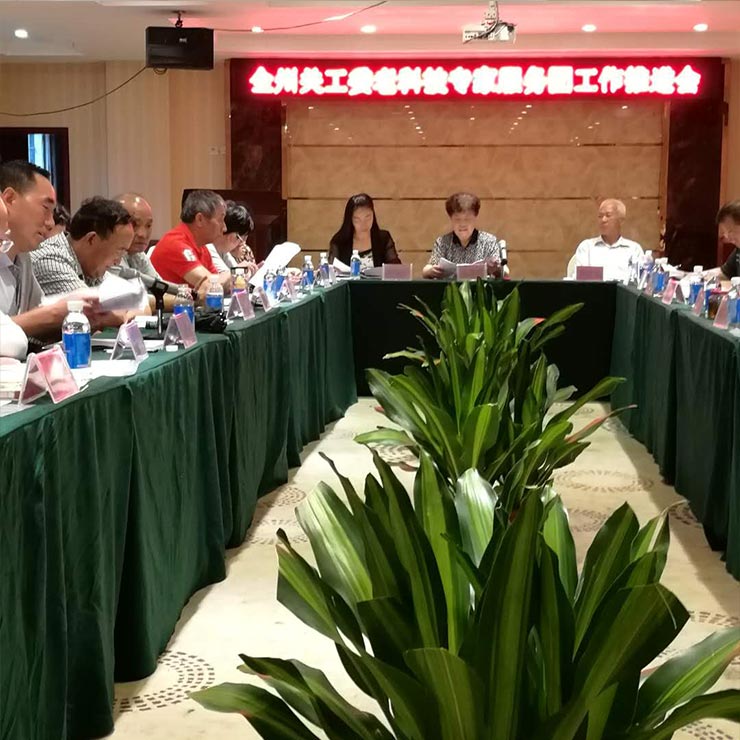 J9集团直营·(中国)官方网站