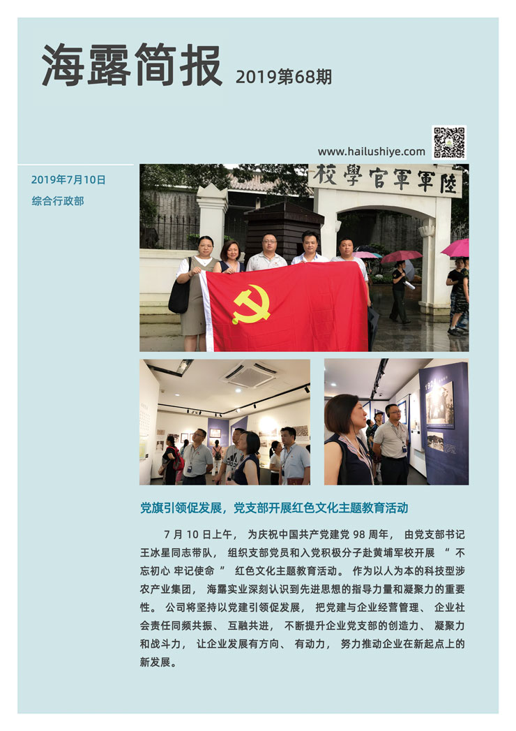 J9集团直营·(中国)官方网站