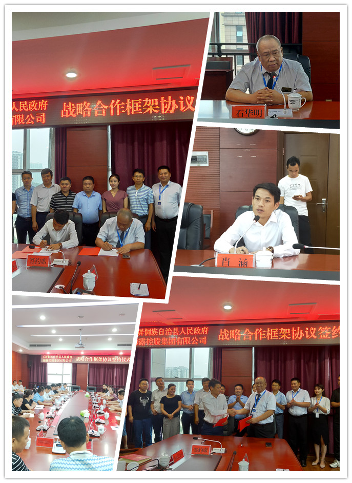 J9集团直营·(中国)官方网站