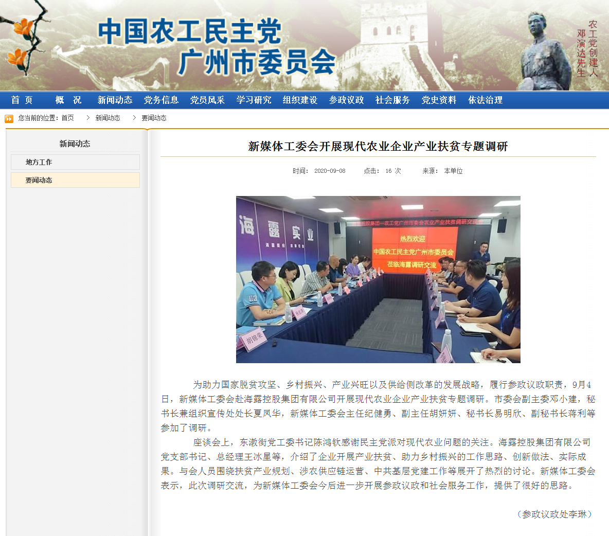 J9集团直营·(中国)官方网站