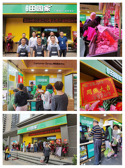 J9集团直营·(中国)官方网站