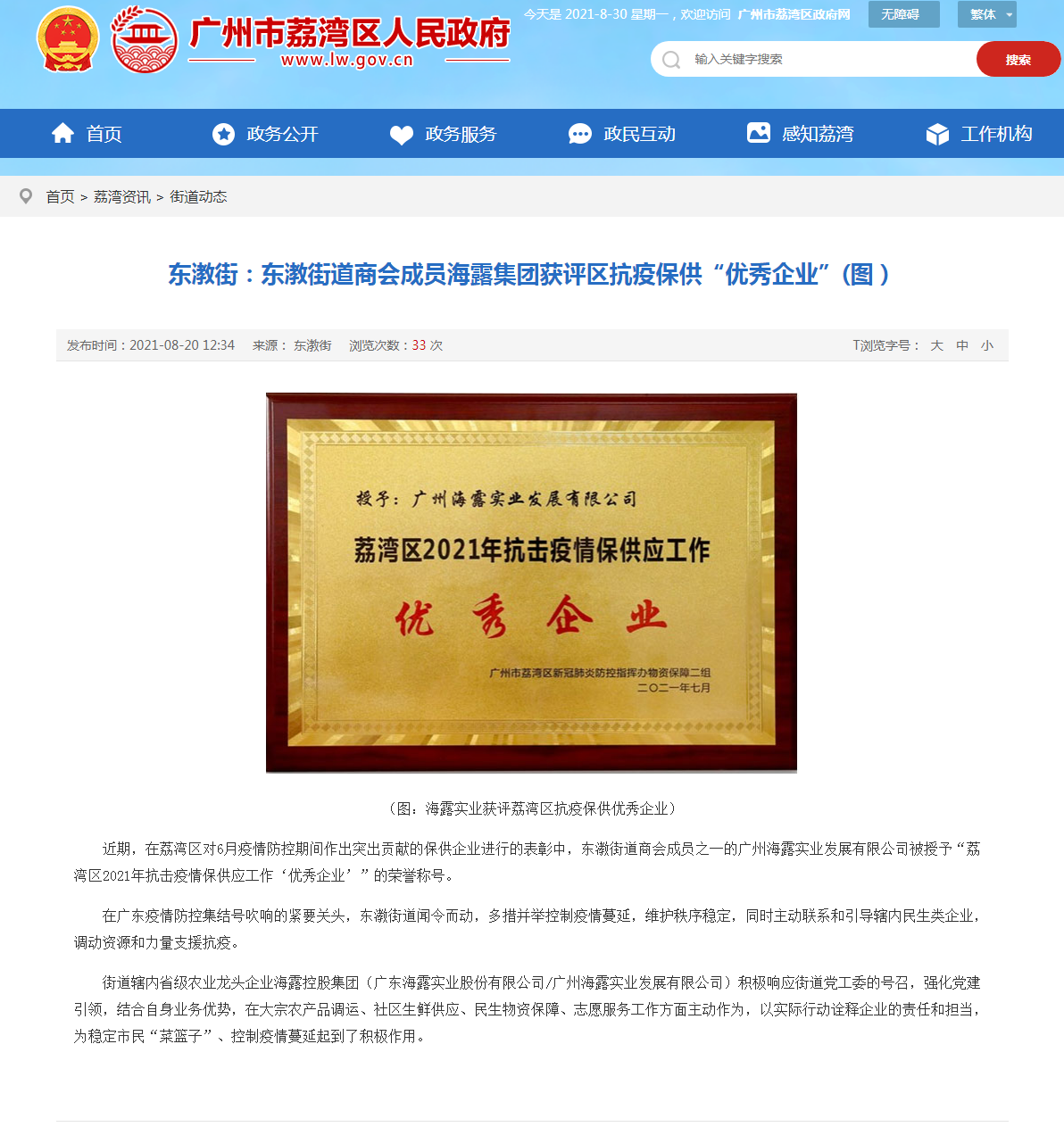 J9集团直营·(中国)官方网站