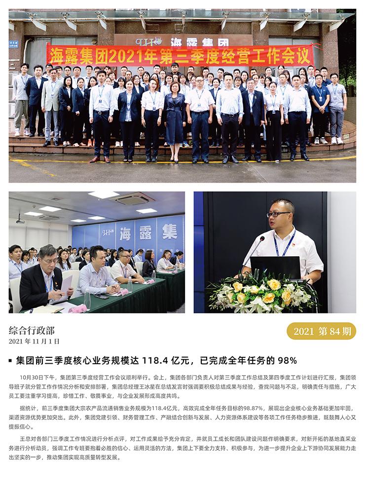 J9集团直营·(中国)官方网站