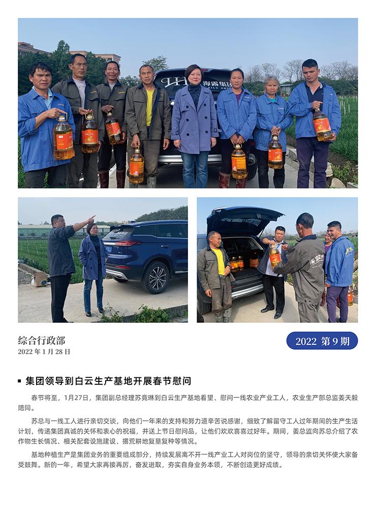 J9集团直营·(中国)官方网站