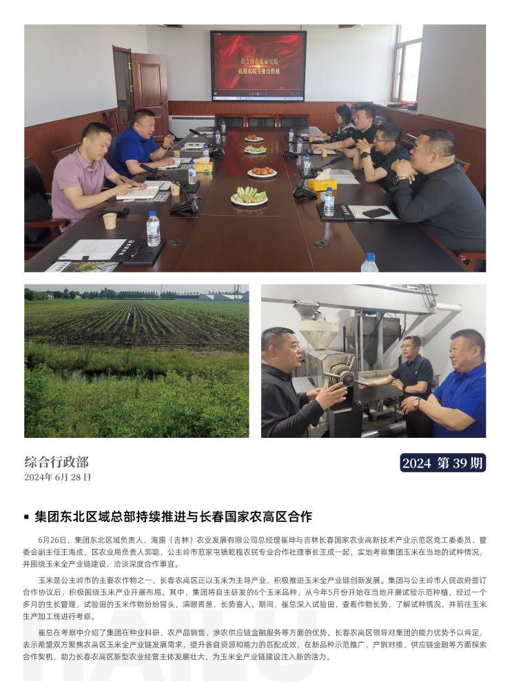 J9集团直营·(中国)官方网站