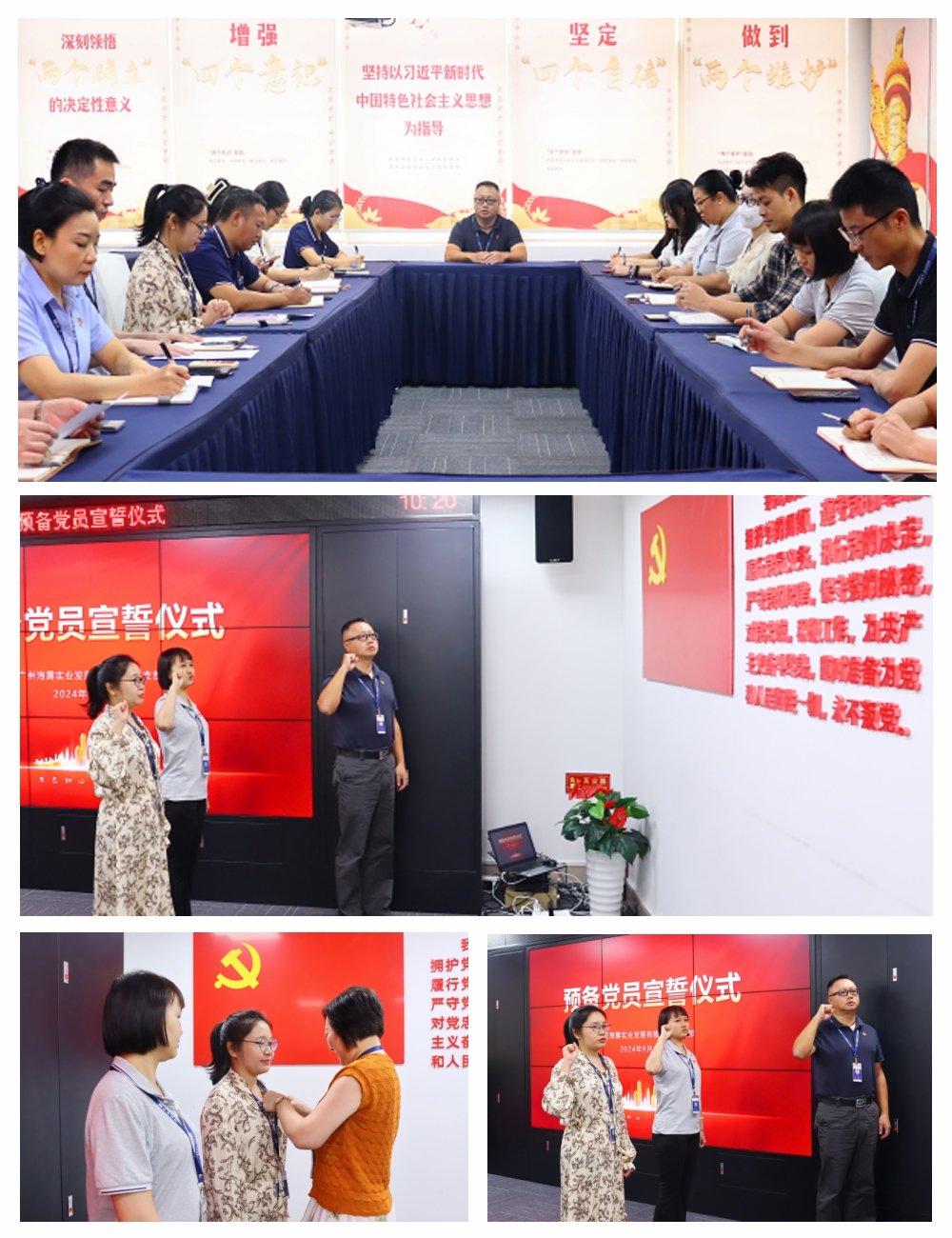 J9集团直营·(中国)官方网站