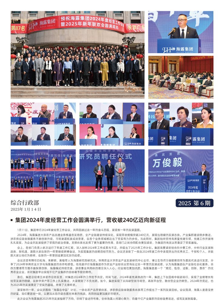 J9集团直营·(中国)官方网站