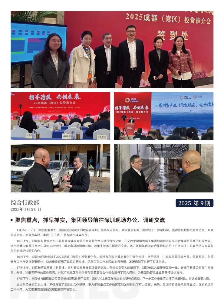 J9集团直营·(中国)官方网站