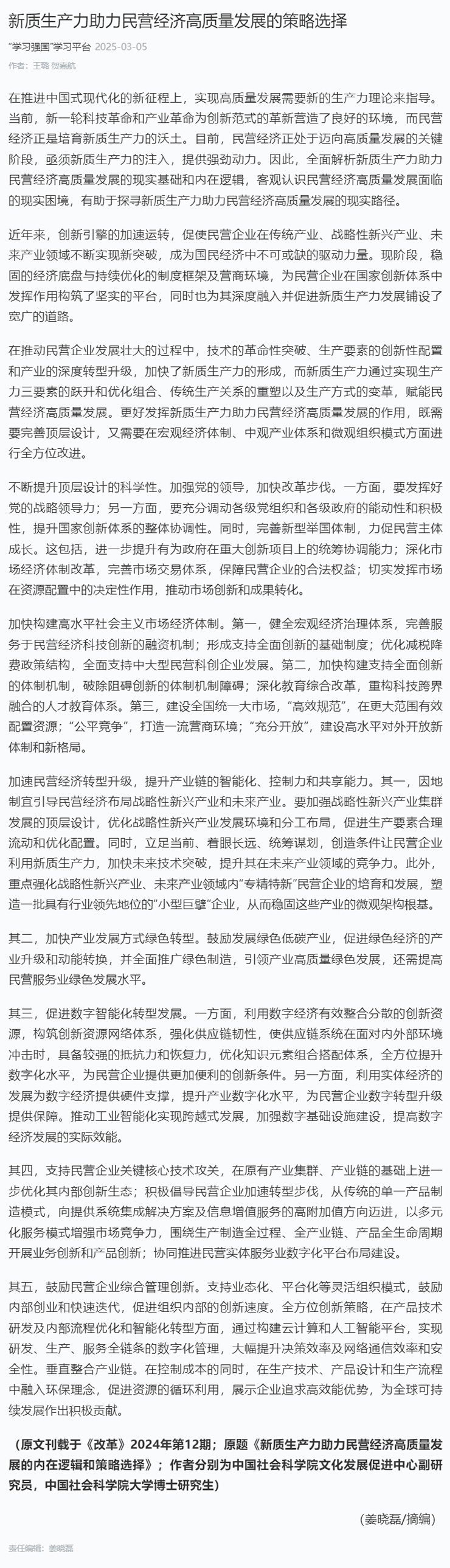 J9集团直营·(中国)官方网站