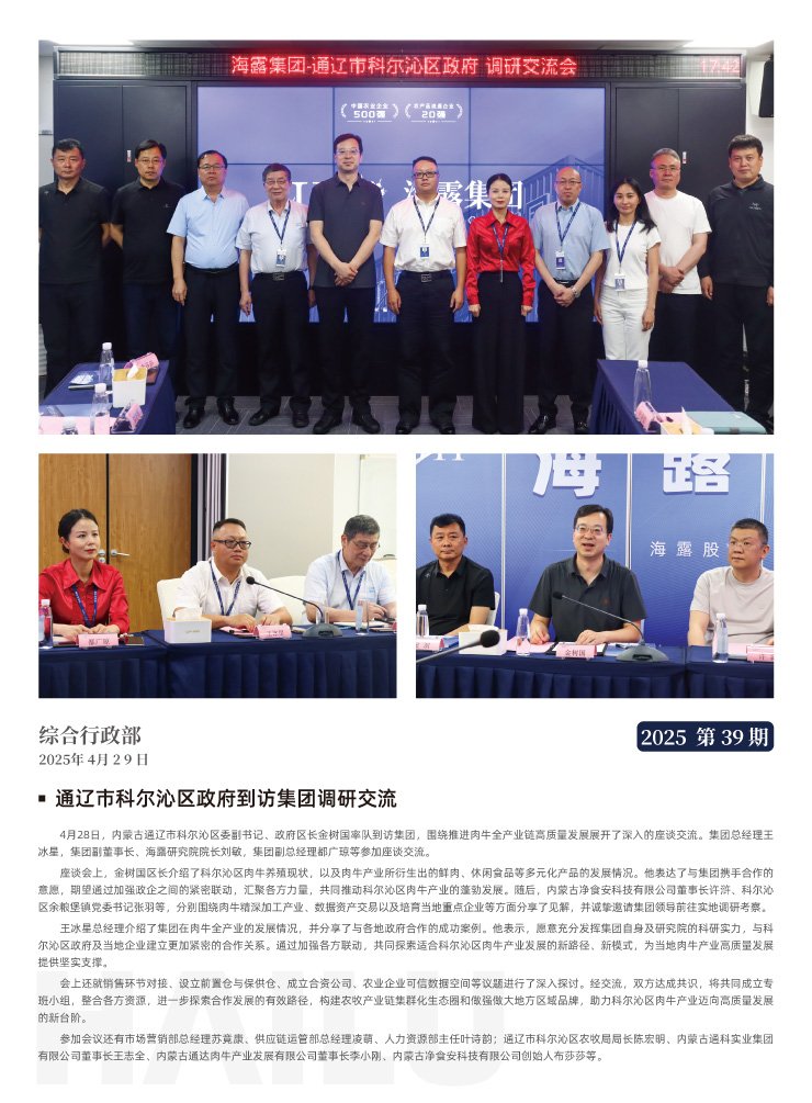 J9集团直营·(中国)官方网站