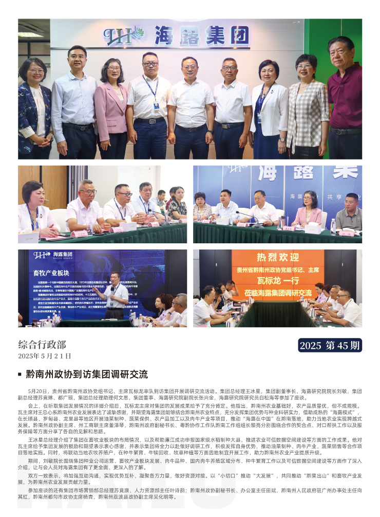 J9集团直营·(中国)官方网站