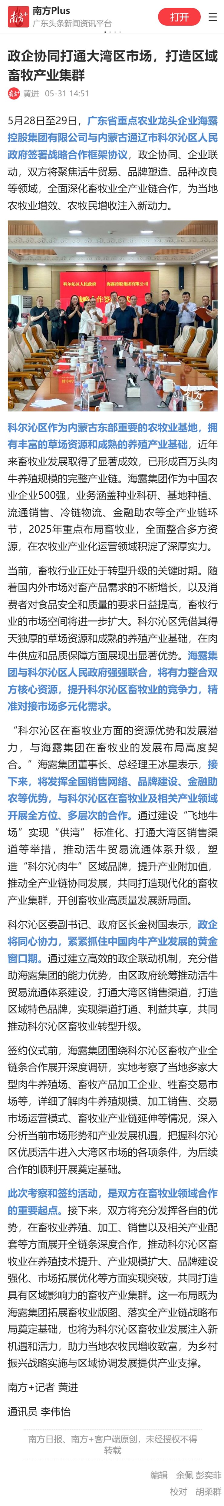 J9集团直营·(中国)官方网站