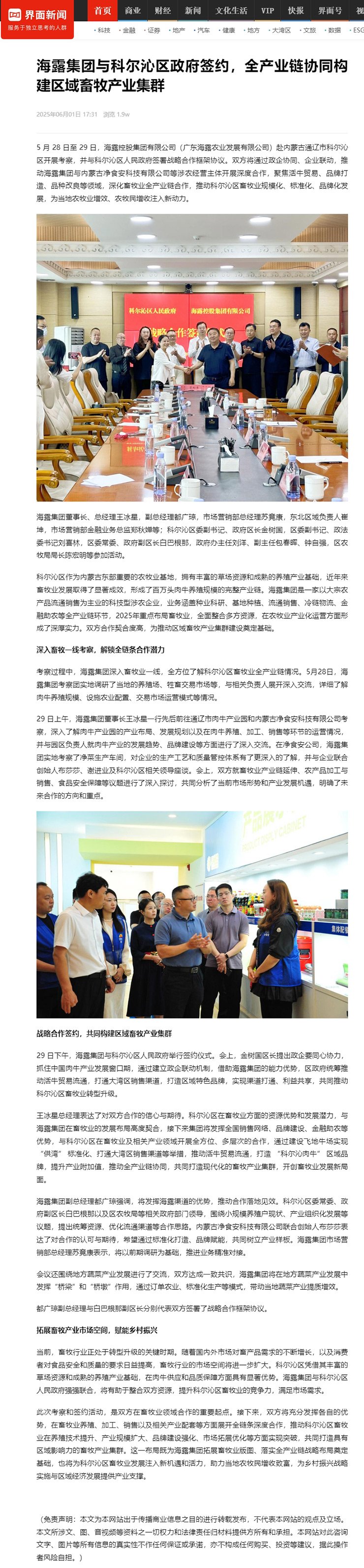 J9集团直营·(中国)官方网站