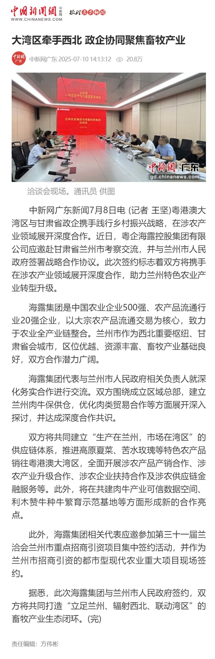 J9集团直营·(中国)官方网站